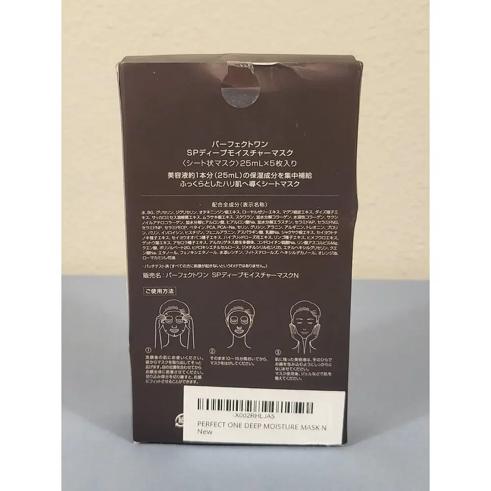 Moisturizing Mask Perfect One Mask Has Collagen Purple Root Anti-Aging New